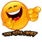 bangla jokes android application logo